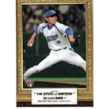 87 【涌井秀章】BBM 埼玉西武ライオンズ 2011 レギュラー 87 【涌井秀章】BBM 埼玉西武ライオンズ 2011 レギュラー