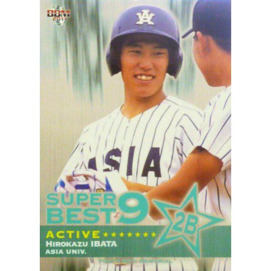 BN-13 【井端弘和/亜細亜大学】BBM 2011 東都大学野球連盟80周年記念
