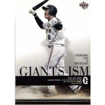 124 【谷佳知】BBM 読売ジャイアンツ 2011 レギュラー [Giants-ism