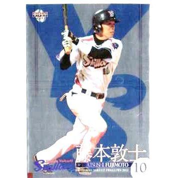 44 【藤本敦志】BBM 東京ヤクルトスワローズ 2011 レギュラーパラレル 