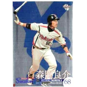 野球カード 55 【森岡良介】BBM 東京ヤクルトスワローズ 2011 レギュラーパラレル