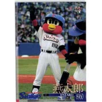 77 【燕太郎】BBM 東京ヤクルトスワローズ 2011 レギュラー 77 【燕太郎】BBM 東京ヤクルトスワローズ 2011 レギュラー