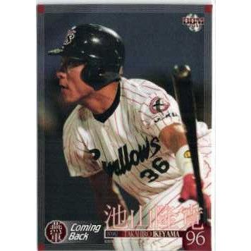 97 【池山隆寛】BBM 東京ヤクルトスワローズ 2011 レギュラー [燕軍