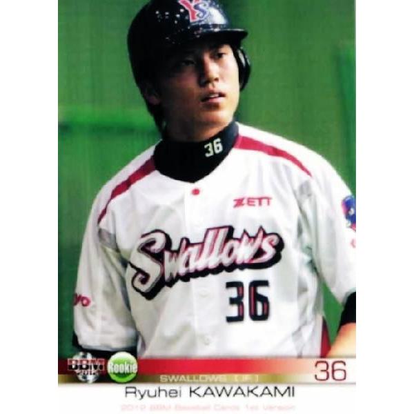 jambalaya_12bbm1st-211