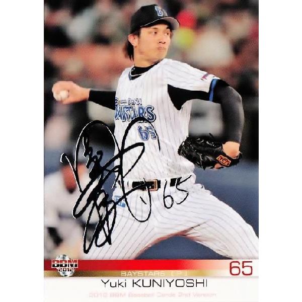 440 【国吉佑樹/横浜DeNAベイスターズ】2012BBMベースボールカード 2nd