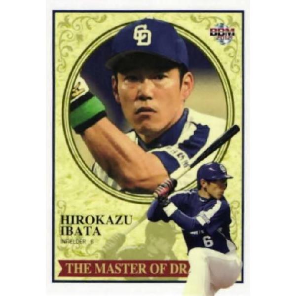 Revival CARD 中日ドラゴンズ　井端弘和　プロ野球カード 16 【井端弘和】BBM 2012 中日ドラゴンズ 歴戦の竜 レギュラー