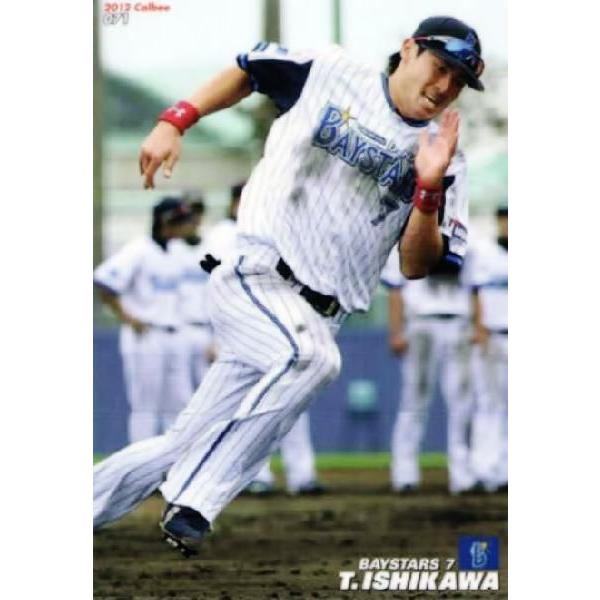 一球 横浜 DeNA ベイスターズ 石川 雄洋 #7 復刻 大洋 ユニフォーム