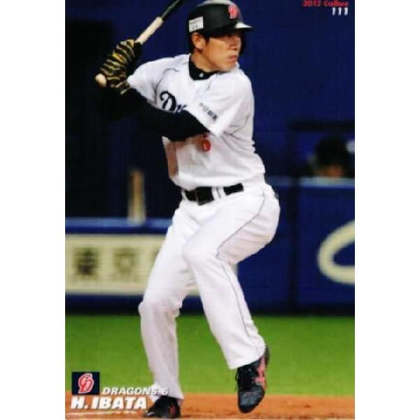 111 【井端弘和/中日ドラゴンズ】カルビー 2012プロ野球チップス第2弾
