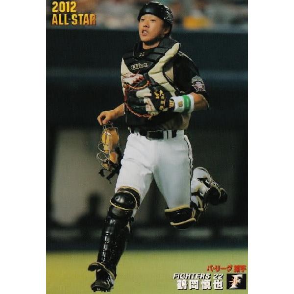 AS-04 【鶴岡慎也/北海道日本ハムファイターズ】カルビー 2012プロ野球