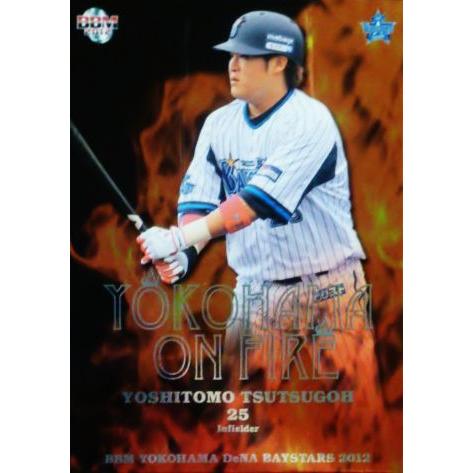 DBY6 【筒香嘉智】BBM 横浜DeNAベイスターズ 2012 インサート