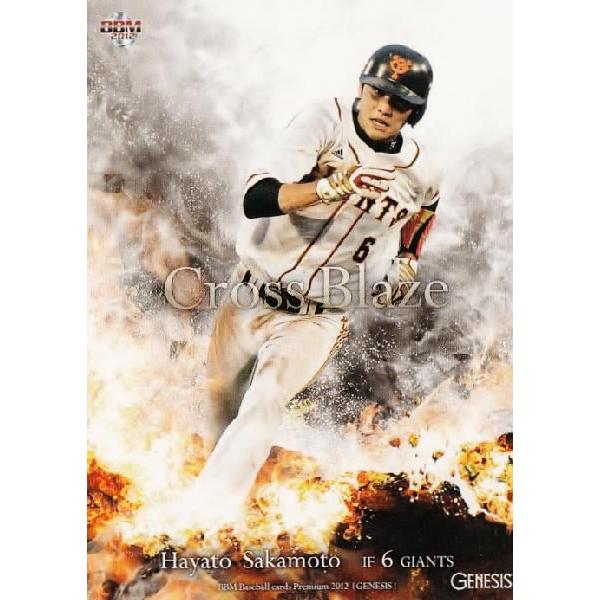 CB081 【坂本勇人/読売ジャイアンツ】BBM 2012 GENESIS ジェネシス
