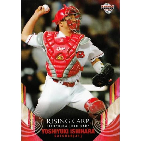7 【石原慶幸】BBM 広島東洋カープカードセット2012「昇鯉〜RISING