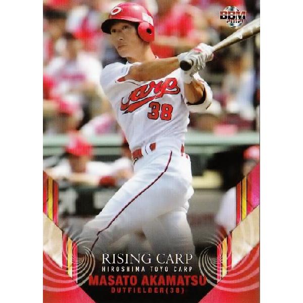 【新品未開封】広島東洋カープ　カードセット昇鯉RISING CARP 2012 15 【赤松真人】BBM 広島東洋カープカードセット2012「昇鯉〜RISING