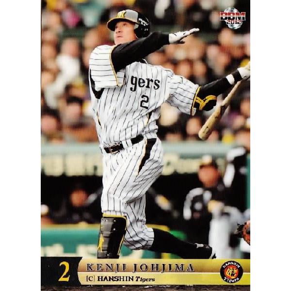 阪神タイガース/藤川球児・城島健司 フィギュアセット 34 【城島健司】BBM 阪神タイガース 2012 レギュラー : スポーツカード