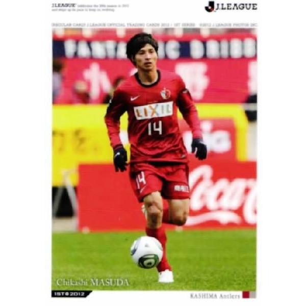 2012Jカード1st レギュラー 020 増田誓志 (鹿島アントラーズ