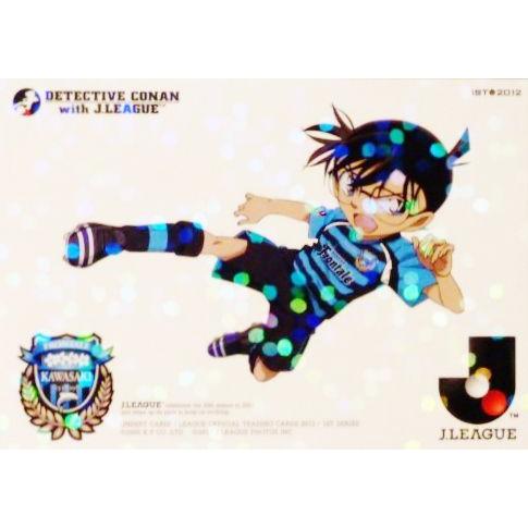 2012Jカード1st インサート 【名探偵コナンコラボカード】 DC08 川崎