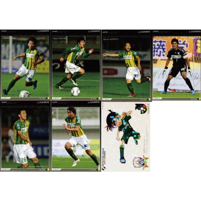 2012Jカード1st 【チームコンプリートセット】 FC岐阜 全7種