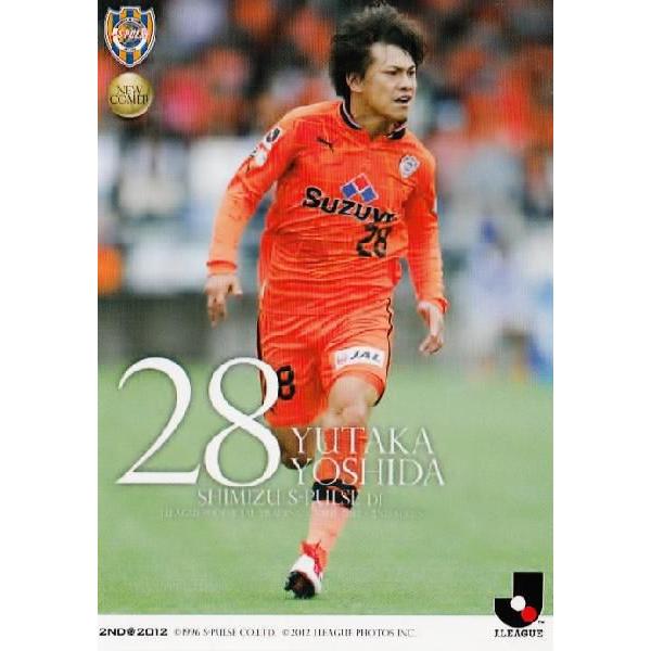 2012Jカード 2nd レギュラー 400 吉田豊 (清水エスパルス) : スポーツ