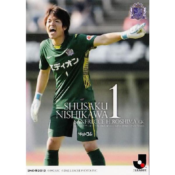 サンフレッチェ広島　GKユニフォーム 西川周作　Ｌサイズ 2012Jカード 2nd レギュラー 447 西川周作 (サンフレッチェ広島