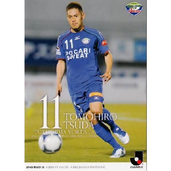 2012Jカード 2nd レギュラー 561 津田知宏 (徳島ヴォルティス
