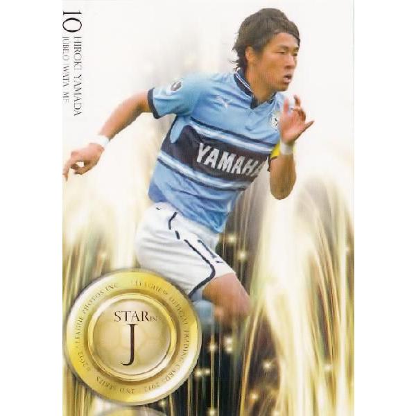 2012Jカード 2nd インサート 【Star in Jカード】 SJ12 山田大紀