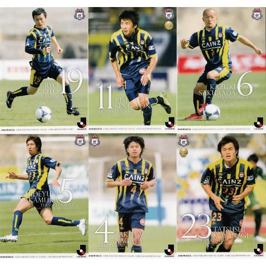 ザスパ草津 2012Jカード2nd 【チームコンプリートセット】 ザスパ草津 全6種