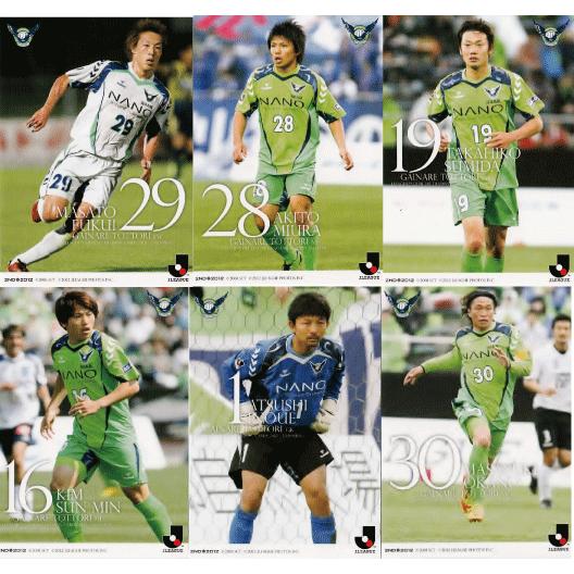 ガイナーレ鳥取トレカ 2012Jカード2nd 【チームコンプリートセット】 ガイナーレ鳥取 全6種