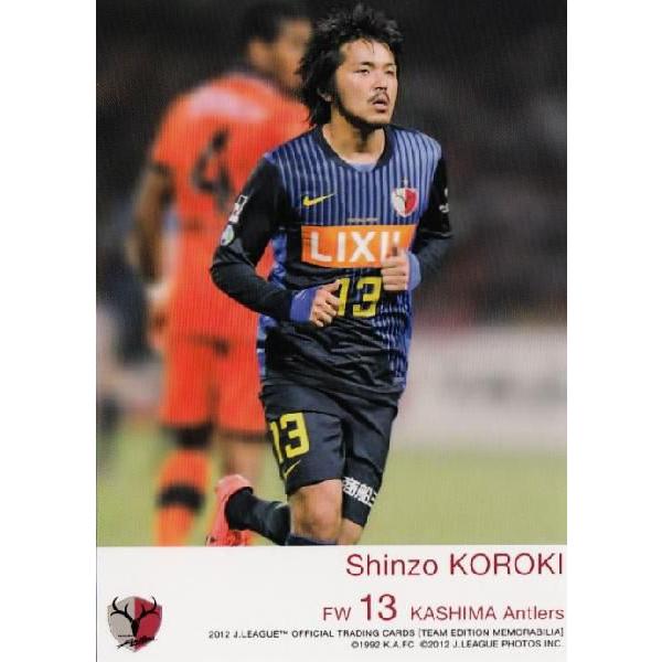 Jカード TEメモラビリア 鹿島アントラーズ 2012 レギュラー KA12 興梠