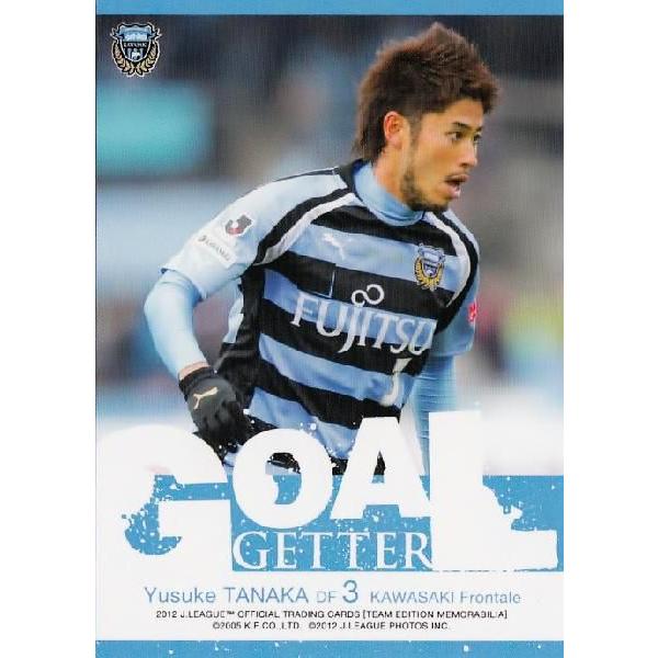 Jカード TEメモラビリア 川崎フロンターレ 2012 レギュラー 【ゴールゲッターカード】 KF48 田中裕介｜jambalaya