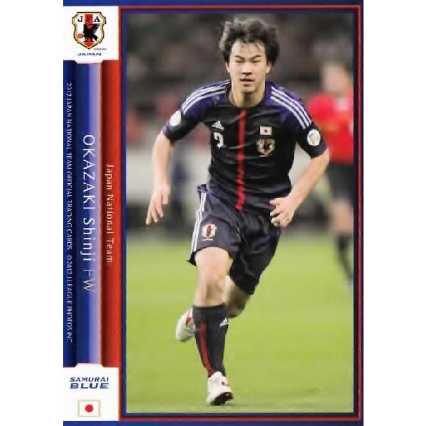 サッカー日本代表オフィシャルカード2012 レギュラー 【日本代表】 024