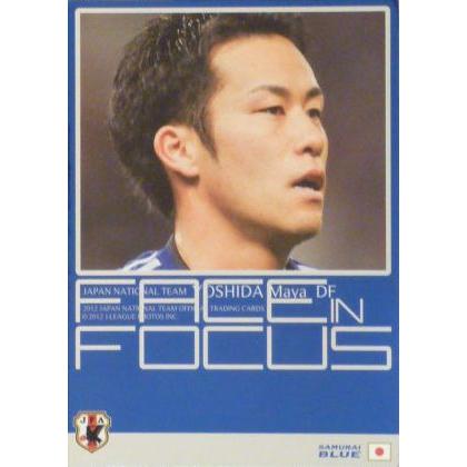 サッカー日本代表オフィシャルカード2012 インサート 【日本代表