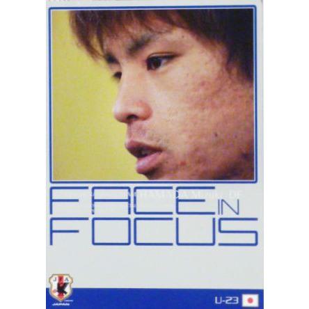 サッカー日本代表オフィシャルカード2012 インサート 【U-23日本代表 