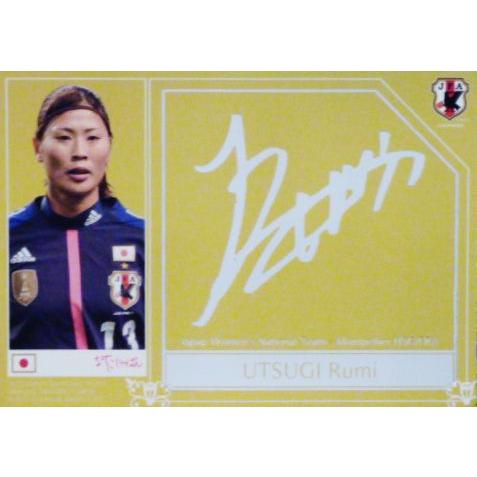 サッカー日本代表オフィシャルカード2012 スペシャルインサート