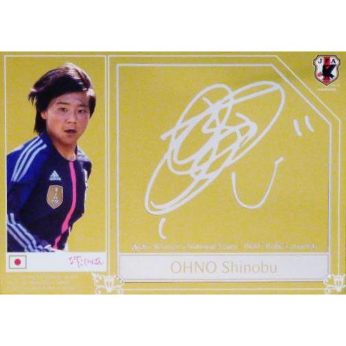 サッカー日本代表オフィシャルカード2012 スペシャルインサート