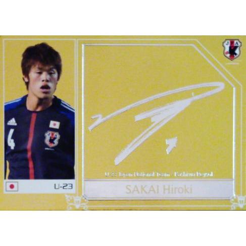 サッカー日本代表オフィシャルカード2012 スペシャルインサート 【U-23