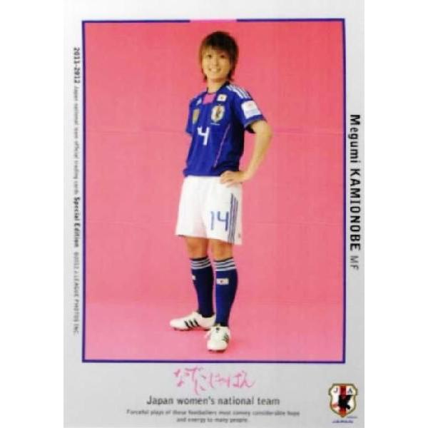11-12 サッカー日本代表SE レギュラー 【なでしこジャパンカード】 109 