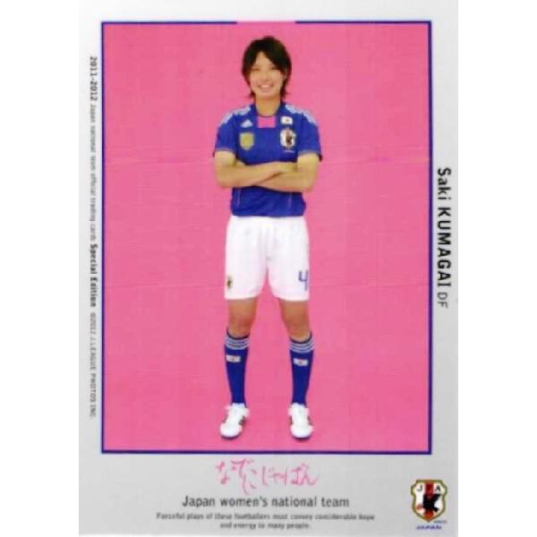 11-12 サッカー日本代表SE レギュラー 【なでしこジャパンカード】 113