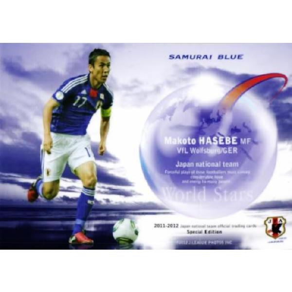 11-12 サッカー日本代表SE レギュラー 【日本代表 ワールドスター 長谷部誠カード