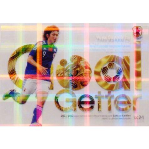 11-12 サッカー日本代表SE インサート 【U-23日本代表ゴールゲッター