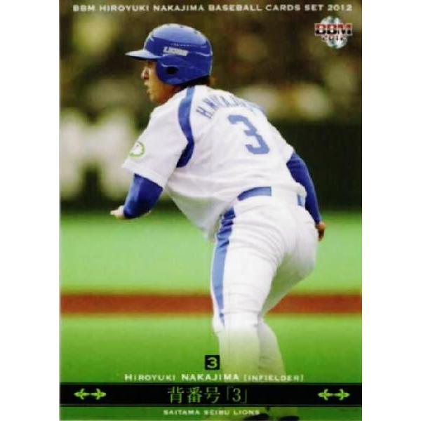 7 【背番号3】BBM 埼玉西武ライオンズ 中島裕之ベースボールカード