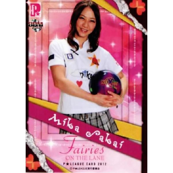 酒井美佳のおすすめ人気商品一覧 通販 - Yahoo!ショッピング