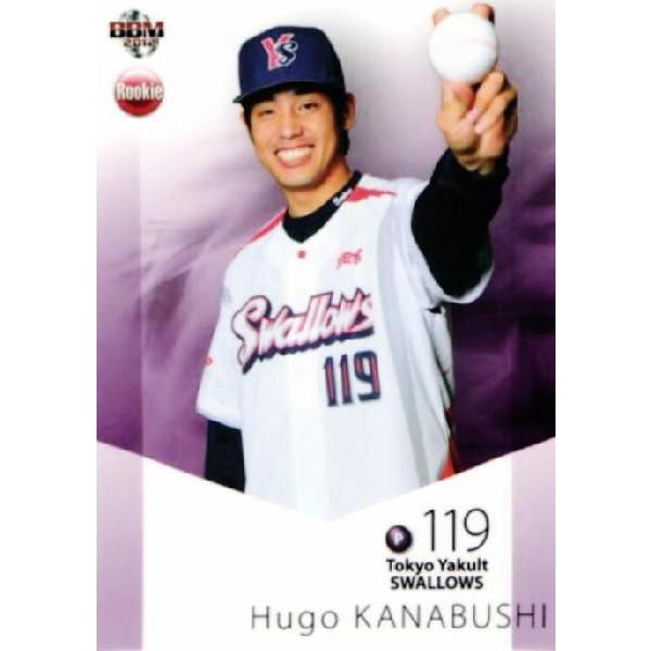 59 【金伏ウーゴ/東京ヤクルトスワローズ】BBMルーキーエディション 2012 レギュラー | 