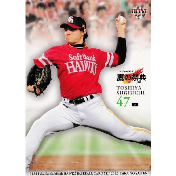 13 【杉内俊哉】BBM 福岡ソフトバンクホークス カードセット2012 「鷹