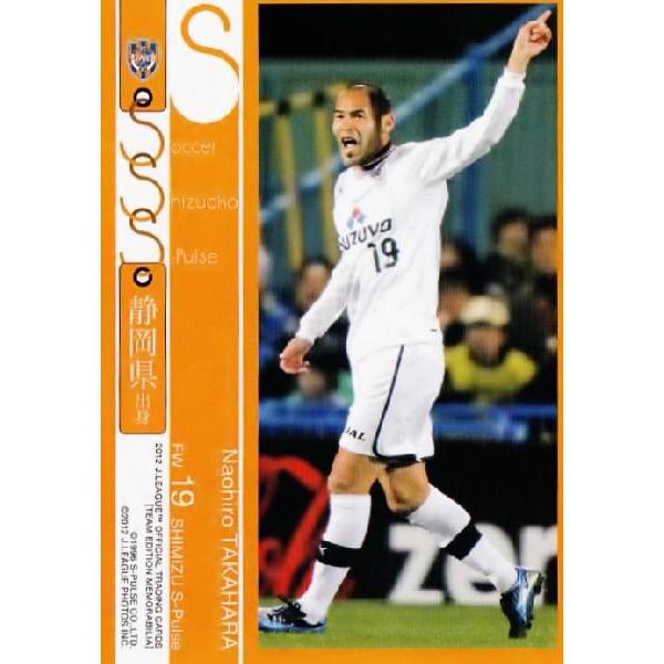 高原直泰 清水エスパルスのおすすめ人気商品一覧 通販 - Yahoo