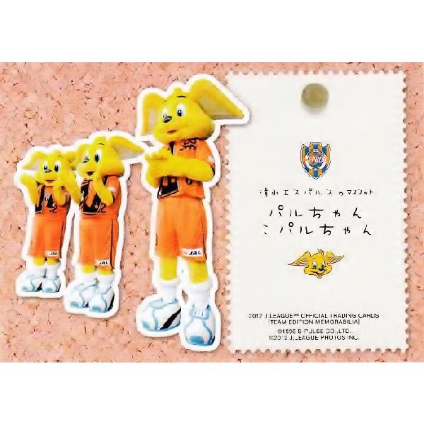 エスパルス パルちゃんのおすすめ人気商品一覧 通販 - Yahoo!ショッピング