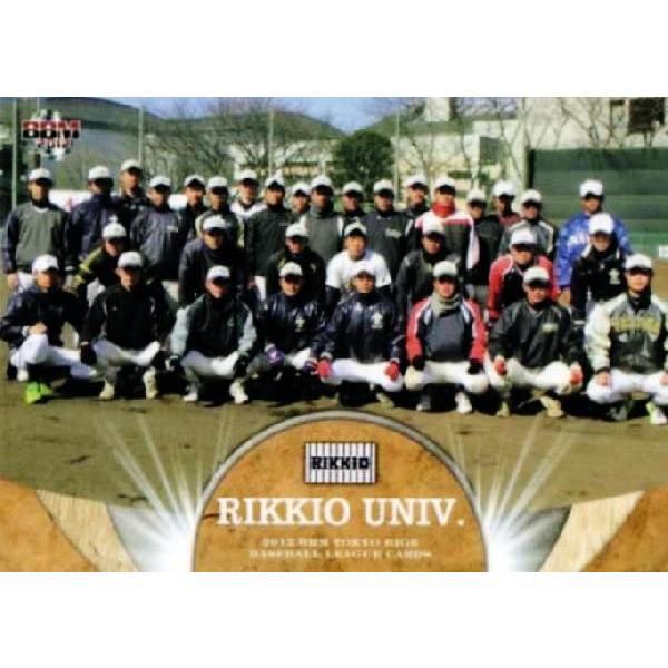 18 【集合写真/立教大学】2012BBM東京六大学野球カードセット レギュラー｜jambalaya