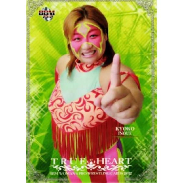 BBM 女子プロレスカード2012 TRUE HEART レギュラー 011 井上京子｜jambalaya