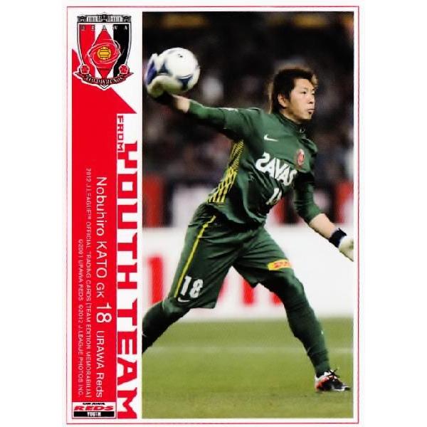 Jカード Teメモラビリア 浦和レッズ 12 レギュラー ユース出身カード Ur39 加藤順大 12ur 39 スポーツカード ジャンバラヤ 通販 Yahoo ショッピング