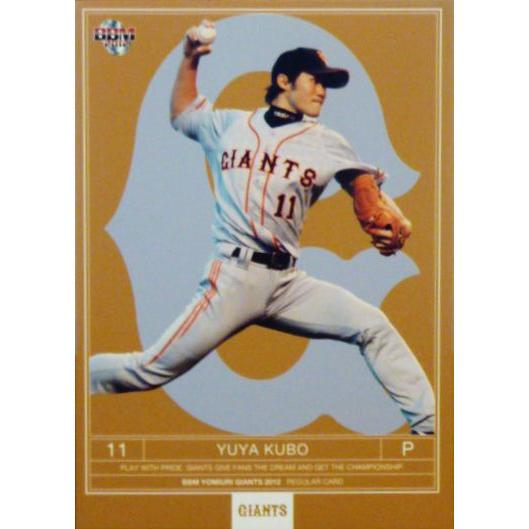 2 【久保裕也】BBM 読売ジャイアンツ 2012 レギュラーパラレル