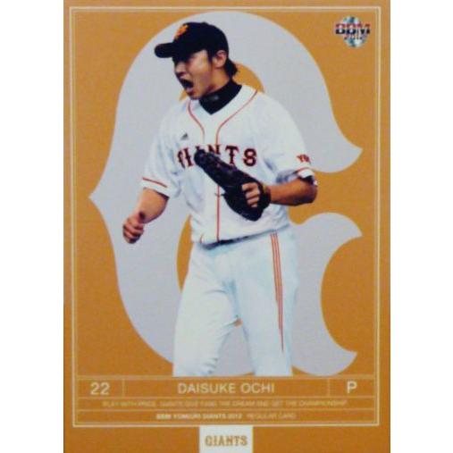 読売ジャイアンツ　越智　特大パネル 14BBM 読売ジャイアンツ G026 越智大祐 : スポーツカードミント博多 記念グッズ
